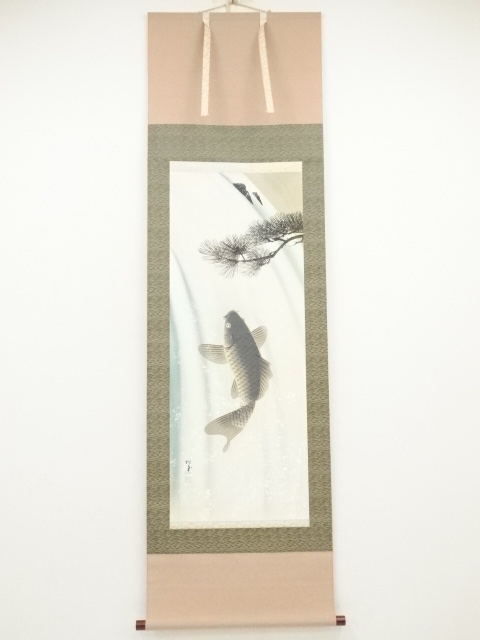 Paintings & Calligraphy